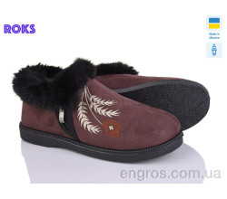 Бурки Roks